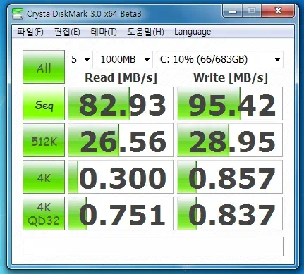 휴대성과 강력한 성능을 겸비한 노트북 HP dv6-6014tx 31 cfile29.uf@13429E4F4DCAF0311520F7 CrystalDiskMark 벤치마크 결과