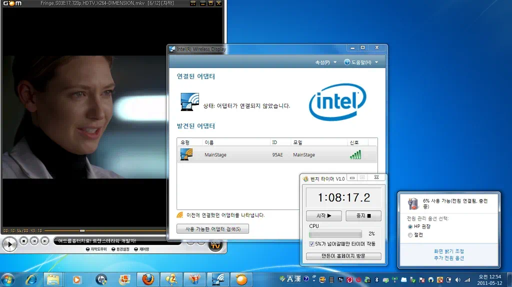 휴대성과 강력한 성능을 겸비한 노트북 HP dv6-6014tx 35 cfile29.uf@141AFC514DCAF1B216D972 잔량 6% 배터리 사용 시간