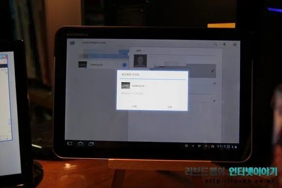 갤럭시탭10.1