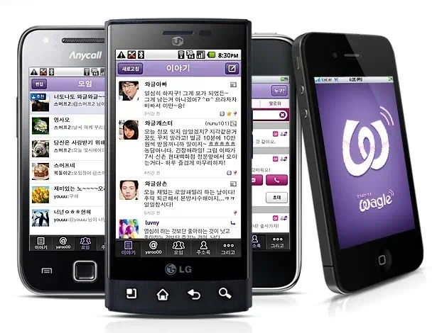 한국형 SNS 와글 그룹 모임의 소소한 재미가 있다 1 cfile4.uf@1729514A4DF1210F175204 와글(wagle)