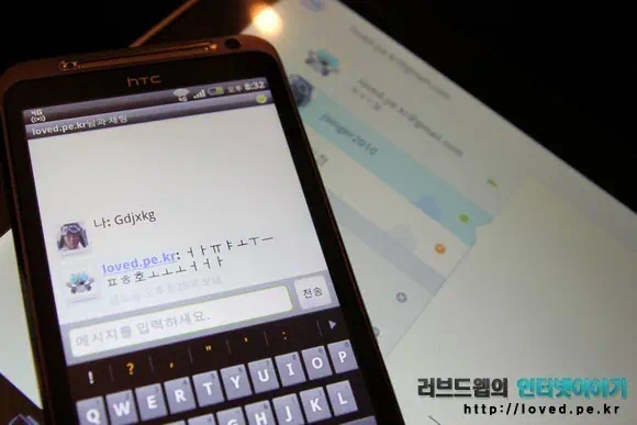 HTC 에보4G