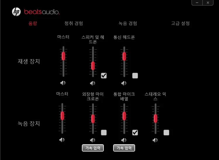 휴대성과 강력한 성능을 겸비한 노트북 HP dv6-6014tx 2 dv6 6014tx 061 Beats 오디오 시스템