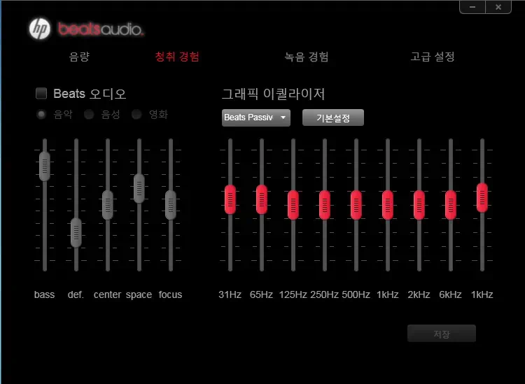 휴대성과 강력한 성능을 겸비한 노트북 HP dv6-6014tx 3 dv6 6014tx 062 그래픽 이퀄라이저