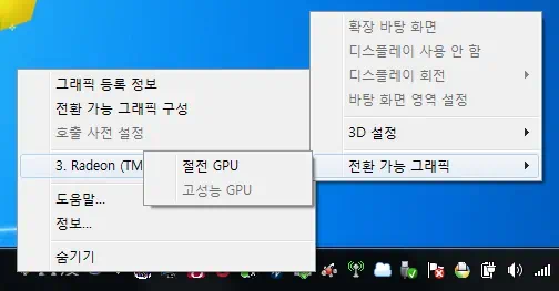휴대성과 강력한 성능을 겸비한 노트북 HP dv6-6014tx 37 dv6 6014tx 074 절전 GPU
