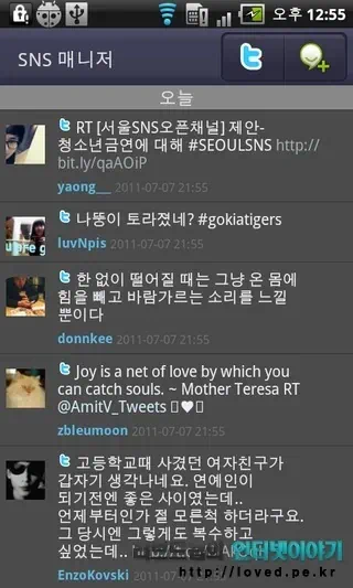 베가 레이서, 베가 레이서 스펙, 베가 레이서 속도, 베가 레이서 성능, 베가 레이서 후기, 듀얼코어 스마트폰, 듀얼코어 1.5GHz, 1.5GHz, 1.5기가 