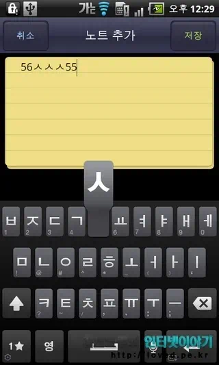 베가 레이서, 베가 레이서 스펙, 베가 레이서 속도, 베가 레이서 성능, 베가 레이서 후기, 듀얼코어 스마트폰, 듀얼코어 1.5GHz, 1.5GHz, 1.5기가 