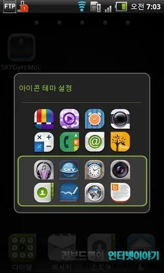 베가 레이서, 베가 레이서 스펙, 베가 레이서 속도, 베가 레이서 성능, 베가 레이서 후기, 듀얼코어 스마트폰, 듀얼코어 1.5GHz, 1.5GHz, 1.5기가 