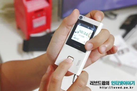 우리아이 안전을 위한 지킴이폰 위치추적 서비스 올레 모바일 지킴이, 컴퓨터 위치추적 2 2011 07 17 Image00035 1 러빙아이폰