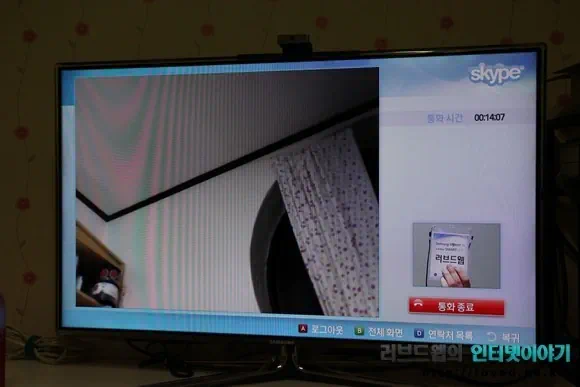 삼성 스마트TV 접근성과 사용 편의성이 높아진 스카이프 어플 영상통화 24 2011 07 19 Image00053 2011 07 19 Image00053 삼성 스마트TV 접근성과 사용 편의성이 높아진 스카이프 어플 영상통화