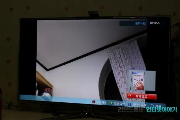 삼성 스마트TV 접근성과 사용 편의성이 높아진 스카이프 어플 영상통화 25 2011 07 19 Image00054 2011 07 19 Image00054 삼성 스마트TV 접근성과 사용 편의성이 높아진 스카이프 어플 영상통화