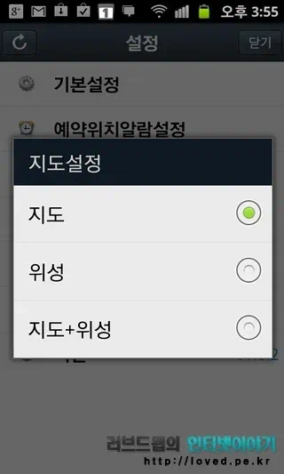 지도 설정