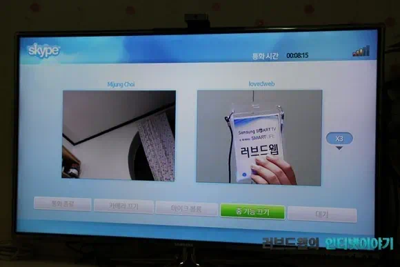삼성 스마트TV 접근성과 사용 편의성이 높아진 스카이프 어플 영상통화 18 cfile10.uf@152D883D4E2C53AC053EA2 삼성 스마트TV 스카이프 영상 통화