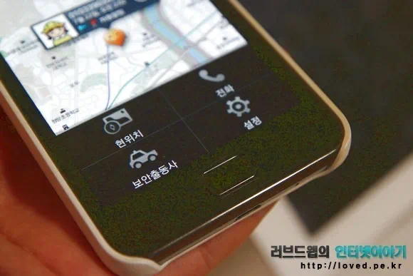 우리아이 안전을 위한 지킴이폰 위치추적 서비스 올레 모바일 지킴이, 컴퓨터 위치추적 12 cfile10.uf@171FC4364E297DC20C355B 긴급상황 발생시 보안전문 업체 출동