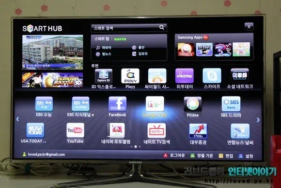 삼성 스마트 TV