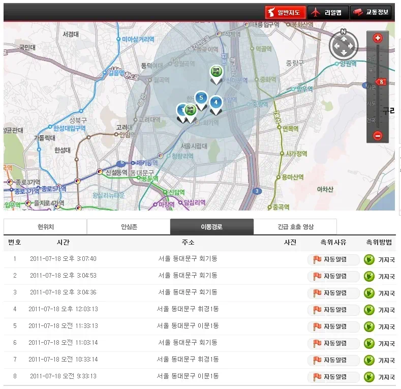 우리아이 안전을 위한 지킴이폰 위치추적 서비스 올레 모바일 지킴이, 컴퓨터 위치추적 11 cfile2.uf@16149B384E2979812EEF8B 이동 경로 확인