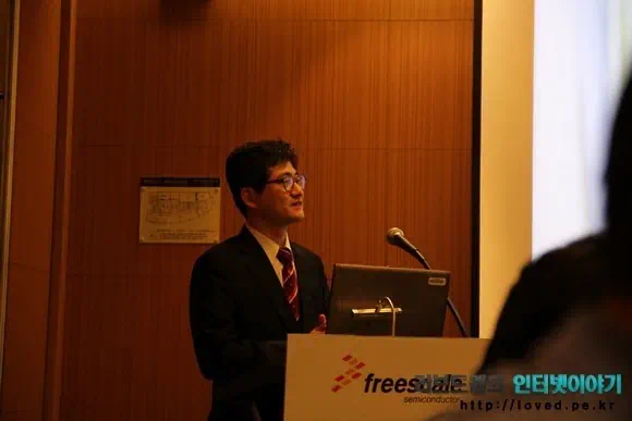 FreeScale 행사