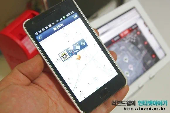 우리아이 안전을 위한 지킴이폰 위치추적 서비스 올레 모바일 지킴이, 컴퓨터 위치추적 3 cfile26.uf@12773D384E296B7D26733F 올레 모바일 지킴이 위치추적