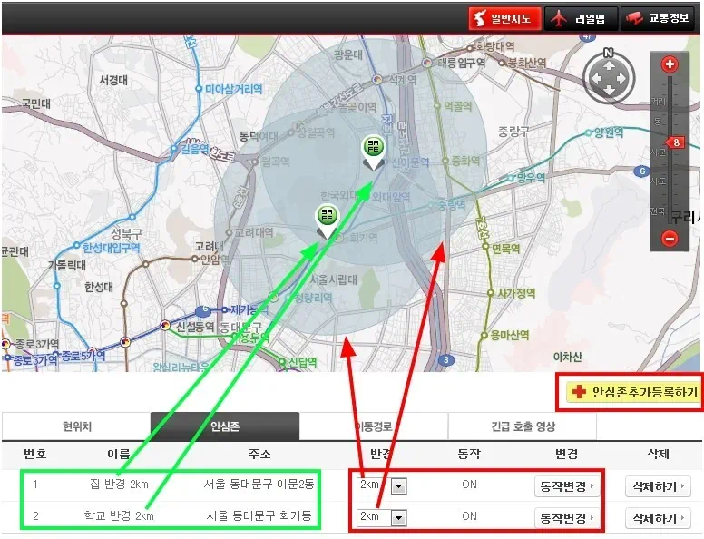 우리아이 안전을 위한 지킴이폰 위치추적 서비스 올레 모바일 지킴이, 컴퓨터 위치추적 8 cfile29.uf@192ADE4A4E29716F07793E 안심존 이탈 시 문자 알림