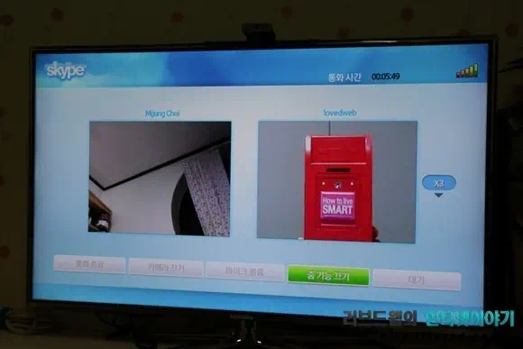 삼성 스마트TV 접근성과 사용 편의성이 높아진 스카이프 어플 영상통화 2 cfile3.uf@114F654D4E2C4D3A01EAAD 삼성 스마트TV 스카이프 어플