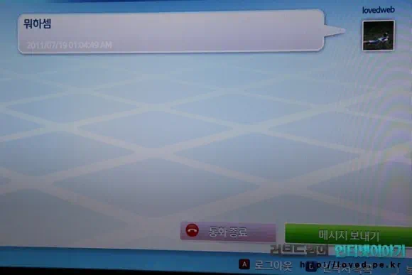 삼성 스마트TV 접근성과 사용 편의성이 높아진 스카이프 어플 영상통화 28 cfile4.uf@176EF23E4E2C56A20A09A0 cfile4.uf@176EF23E4E2C56A20A09A0 삼성 스마트TV 접근성과 사용 편의성이 높아진 스카이프 어플 영상통화