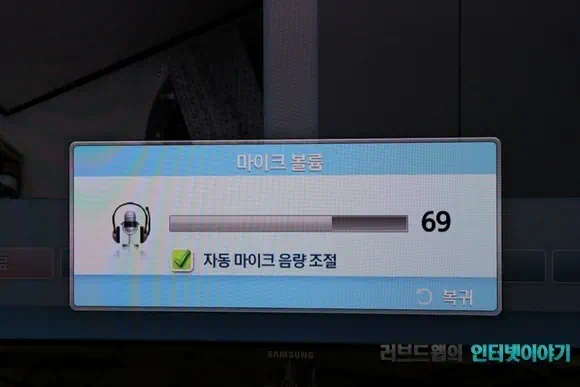 삼성 스마트TV 접근성과 사용 편의성이 높아진 스카이프 어플 영상통화 20 cfile5.uf@136DB0344E2C551303347D 자동 마이크 음량 조절