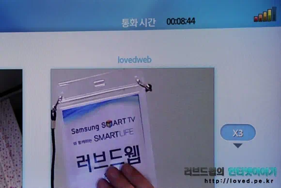 삼성 스마트TV 접근성과 사용 편의성이 높아진 스카이프 어플 영상통화 19 cfile8.uf@14738D434E2C5429046A69 cfile8.uf@14738D434E2C5429046A69 삼성 스마트TV 접근성과 사용 편의성이 높아진 스카이프 어플 영상통화