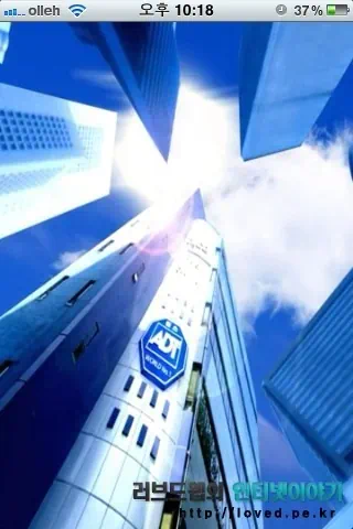 ADT캡스