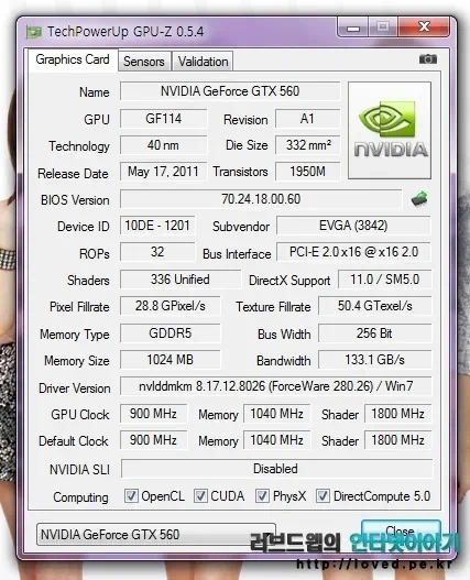 EVGA 지포스 GTX560 DS Super-SuperClocked 1GB 백플레이트 정보