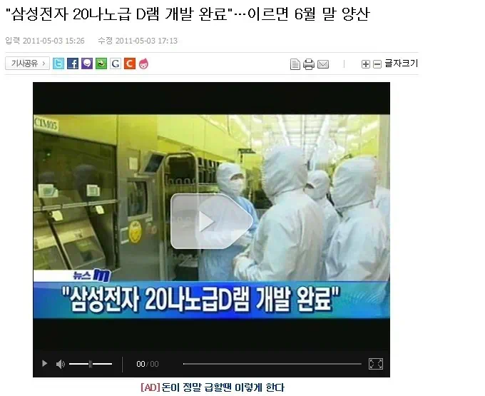 갤럭시S2 LTE 스펙을 능가하는 인텔 SSD 속도 출시는 팀킬인가? 9 Capture00357 갤럭시S2 HD LTE