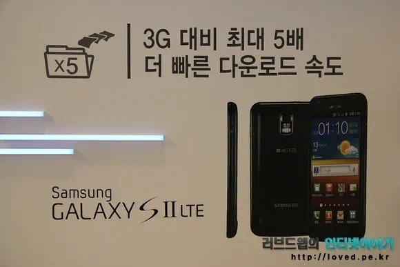 LTE 요금제, 데이터 무제한, LTE 무제한, LTE, LTE 데이터 요금제