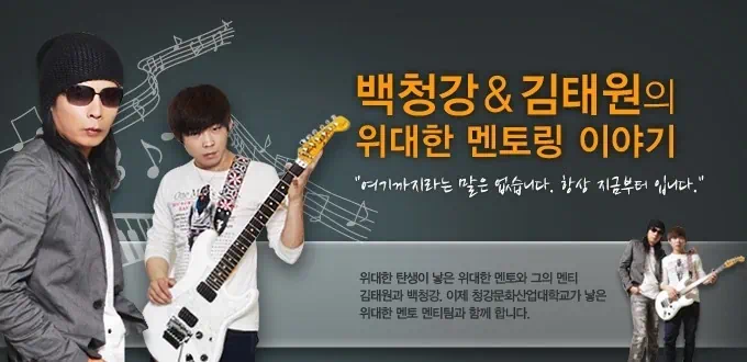 모바일스쿨 멘토링 시스템