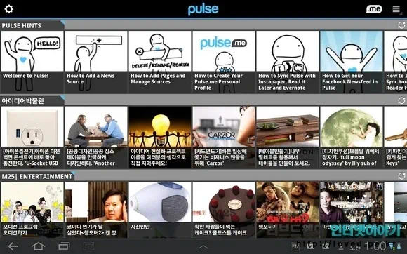 펄스(Pulse)