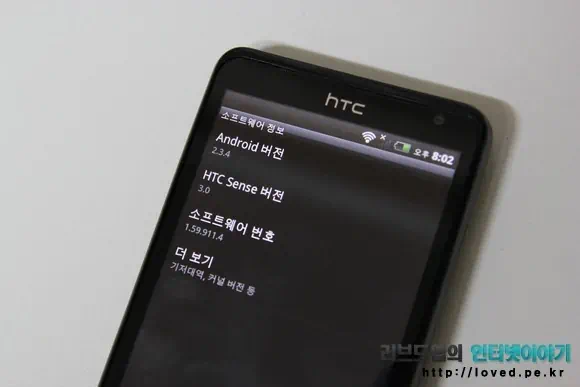LTE 스마트폰, LTE폰, 레이더4G, 레이더 4G, 레이더 4G 후기, 레이더4G 후기, 레이더 4G 개봉기