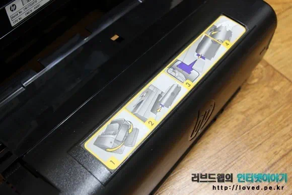 HP 오피스젯 6500A Plus 프린터 양면 인쇄 장치