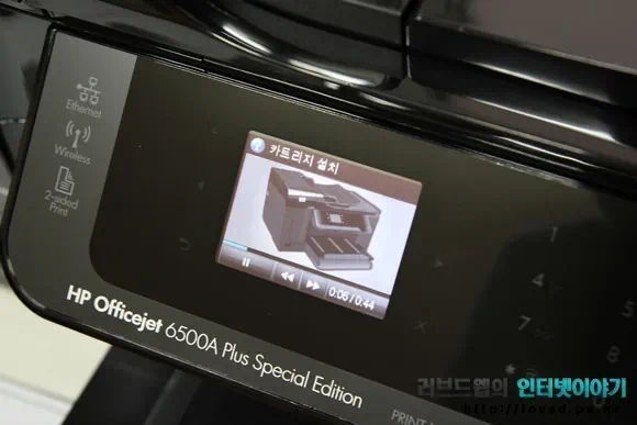 HP 오피스젯 6500A Plus 프린터 터치 패널