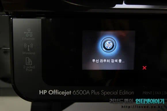 HP 복합기 D410a