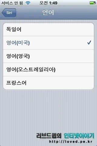 아이폰 시리