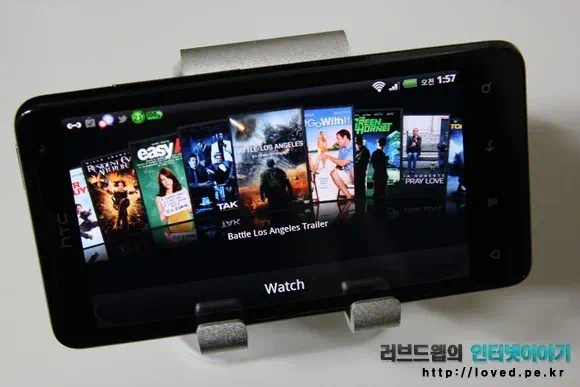 HTC 레이더4G에서 동영상 스트리밍 서비스 와치 실행한 모습