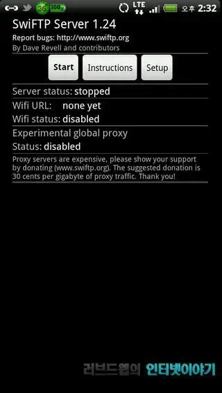 SwiFTP 어플