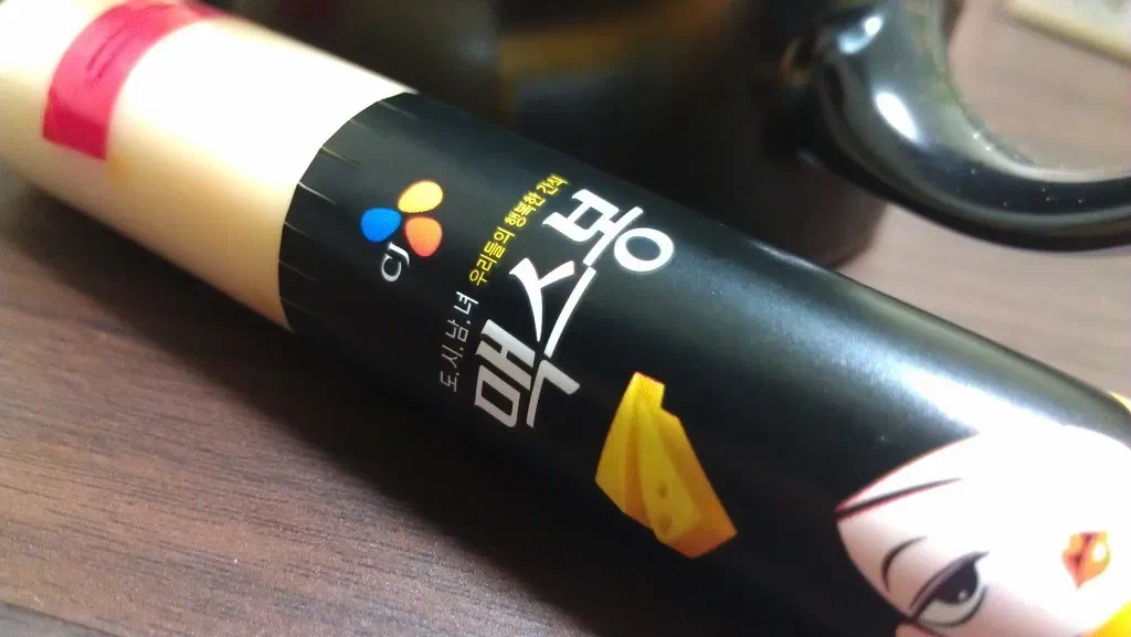 근접 촬영한 맥스봉