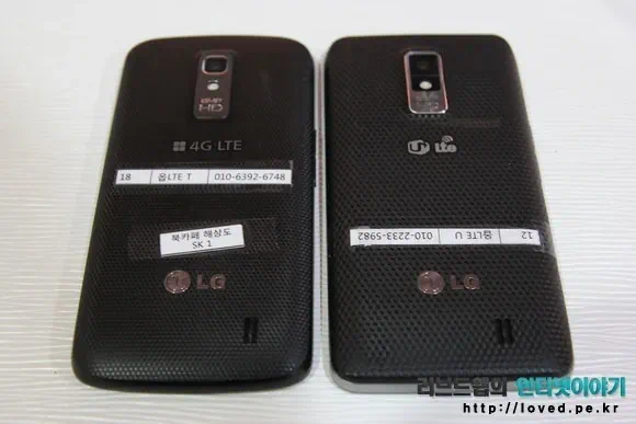 LG유플러스 옵티머스 LTE vs SKT 옵티머스 LTE