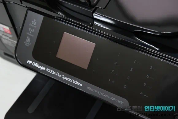 HP 오피스젯 6500A Plus 프린터 터치 패널