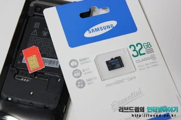 LTE 스마트폰, LTE폰, 레이더4G, 레이더 4G, 레이더 4G 후기, 레이더4G 후기, 레이더 4G 개봉기