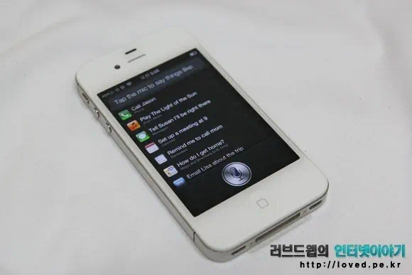 아이폰4S