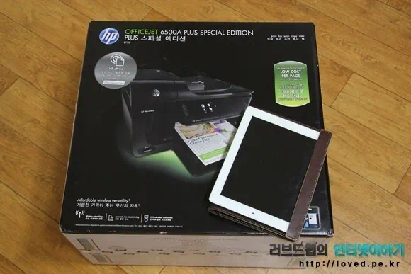 HP 오피스젯 6500A Plus 패키지 박스