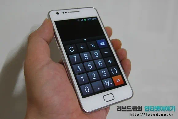 갤럭시S2 계산기