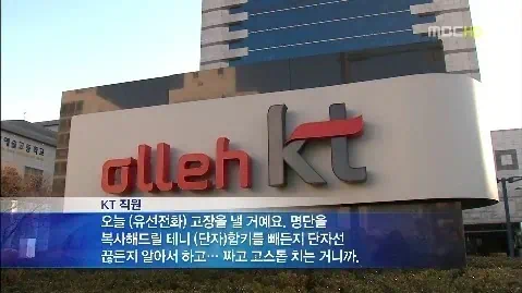 갤럭시노트 kt 출시, 갤럭시노트 해외판 & LTE폰 한 달간 3g 가입 가능 3 cfile23.uf@173E6F464EEE092A1DAE7B KT 고의 고장