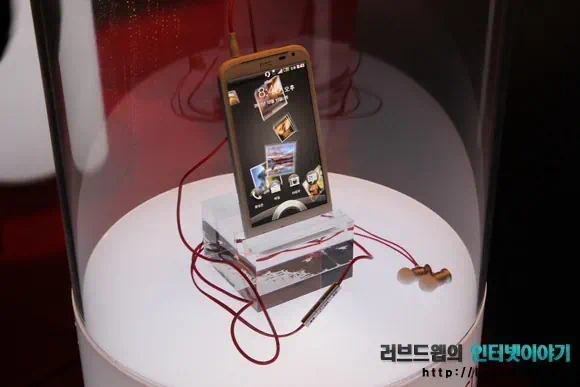 HTC 센세이션 XL