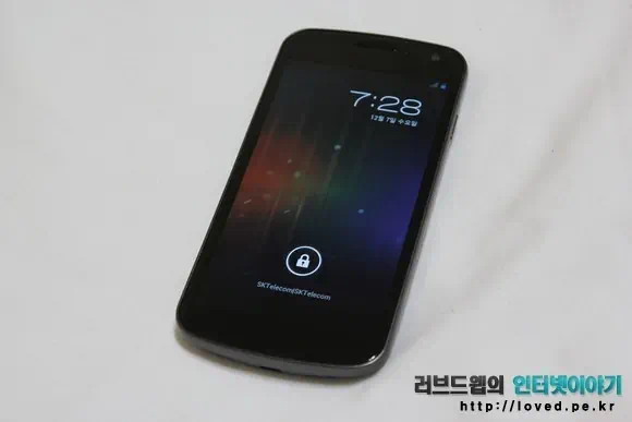 갤럭시 넥서스 잠금 화면