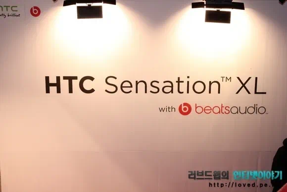 HTC 센세이션 XL 출시 행사
